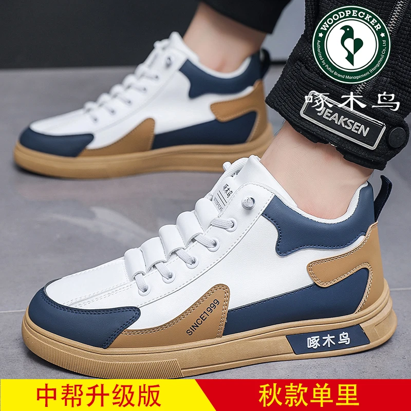 啄木鸟2024年新款男士休闲春季棉鞋冬季加绒中高帮百搭棉鞋运动鞋