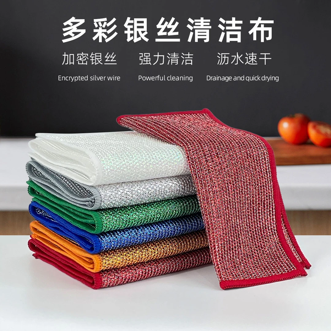 EMTONIR/伊童年家用彩色银丝洗碗布去污不沾油洗锅清洁布