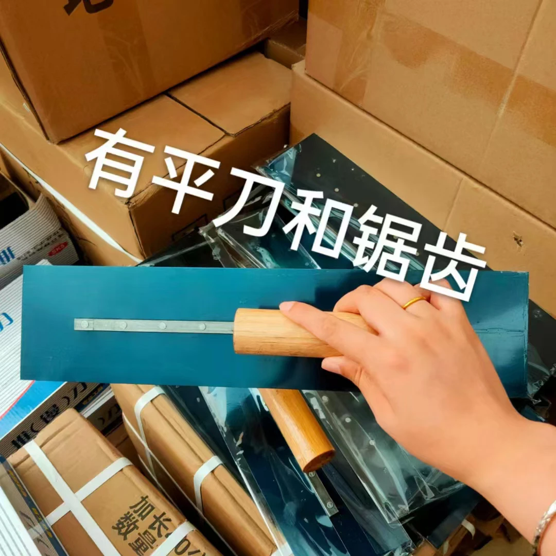 厂家直销久夏地坪漆施工专用刮刀整盒八个起批包邮