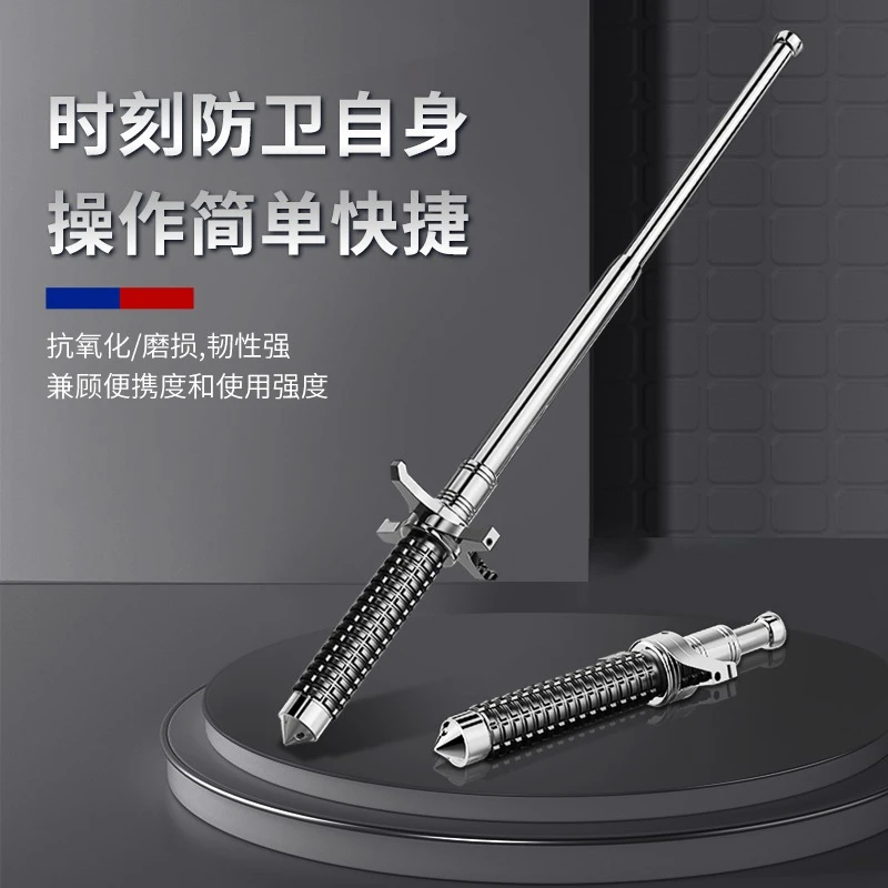 多功能甩棍车载防身武器甩棒合金钢实心三节伸缩棍自卫收缩用品