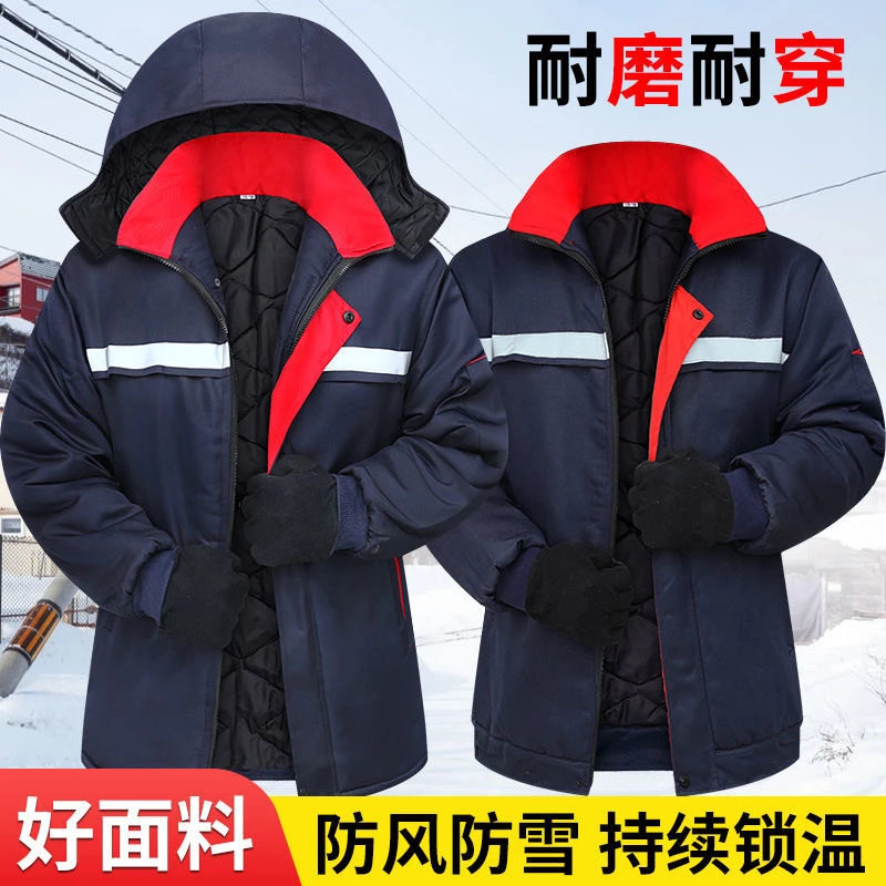冬季中长款加厚工作服男棉服保暖抗寒带帽耐磨耐脏反光劳保服定制