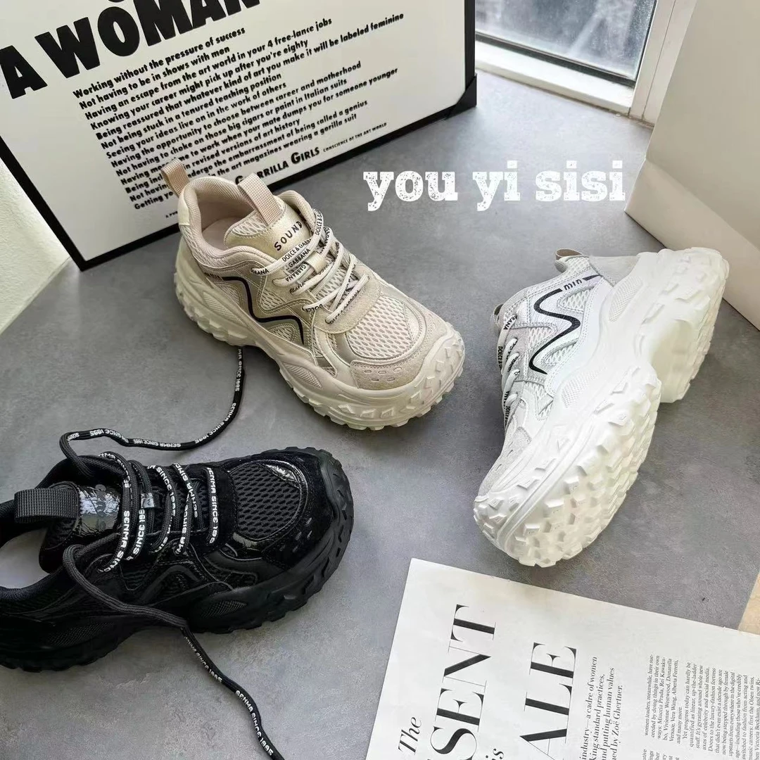 有意思思女鞋——“超轻榴莲”透气厚底潮流网面百搭时尚系带老爹鞋