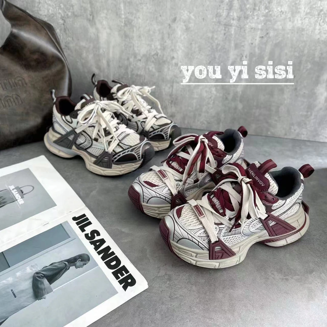 有意思思女鞋“鱼子酱”雅丹时尚百搭复古潮流潮鞋厚底ins老爹鞋