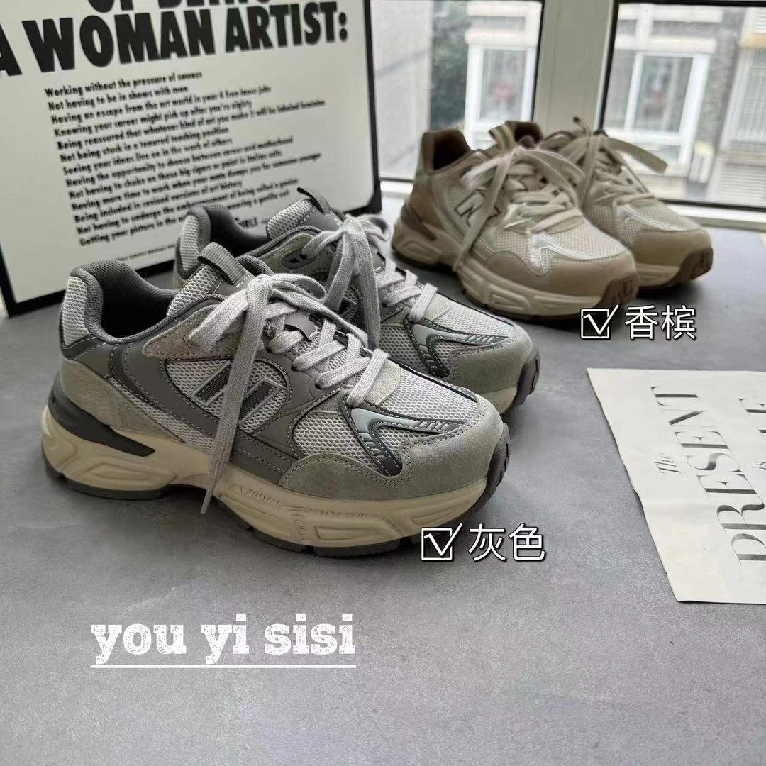 有意思思女鞋"1+1"雅丹时尚百搭复古潮流厚底ins学院老爹鞋透气