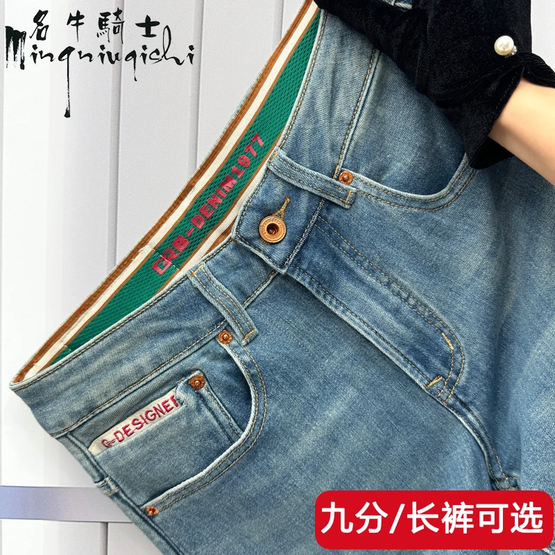 名牛骑士高品质2025年早春新款高端男士牛仔裤显高显瘦修身小直筒