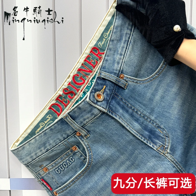 名牛骑士复古2024年秋冬新款高端男士牛仔裤百搭显瘦修身小直筒裤