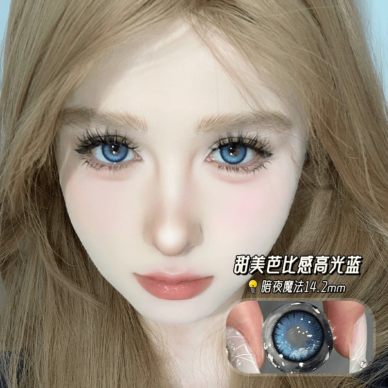 OVOLOOK【达人】半年抛蓝色暗夜魔法蓝美瞳14.2近视隐形眼镜C