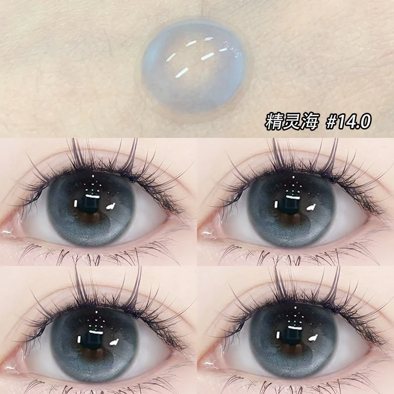 OVOLOOK【日抛10片装】精灵海美瞳彩色隐形眼镜学生蓝灰色小直径YM