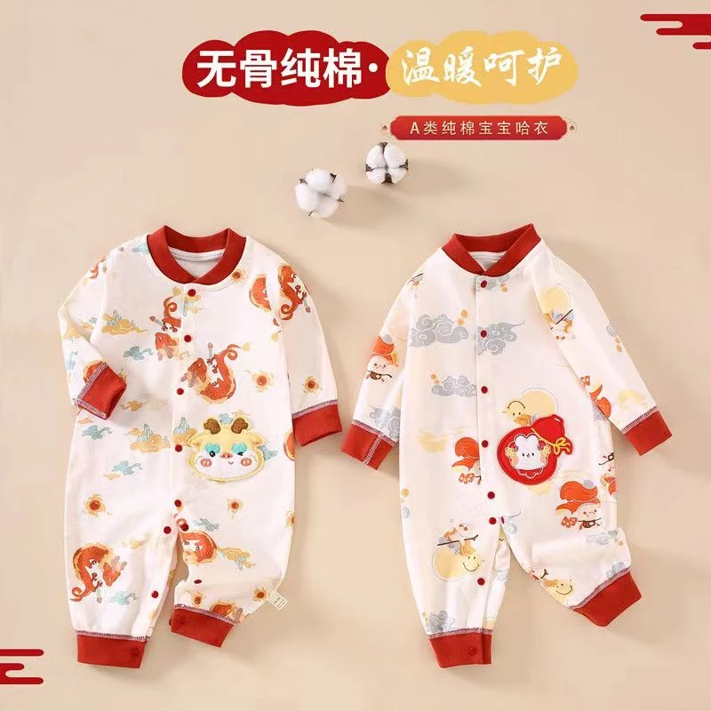 新生婴儿国风哈衣男女宝宝龙年衣服纯棉无骨春秋婴幼儿薄款连体衣