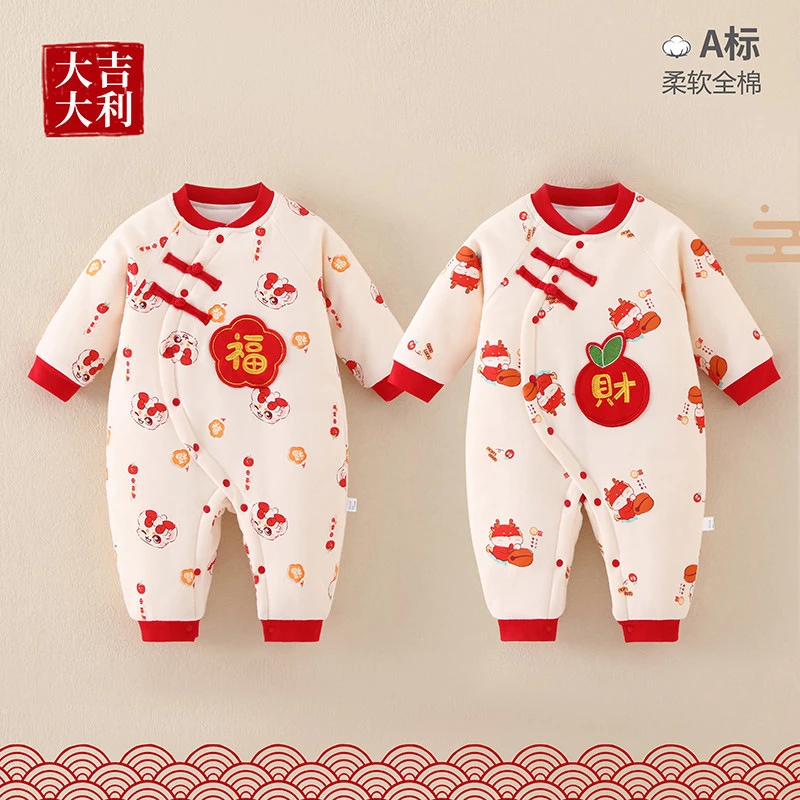 婴儿连体衣秋冬季新年保暖新生儿外出抱衣红色哈衣冬款女宝宝衣服