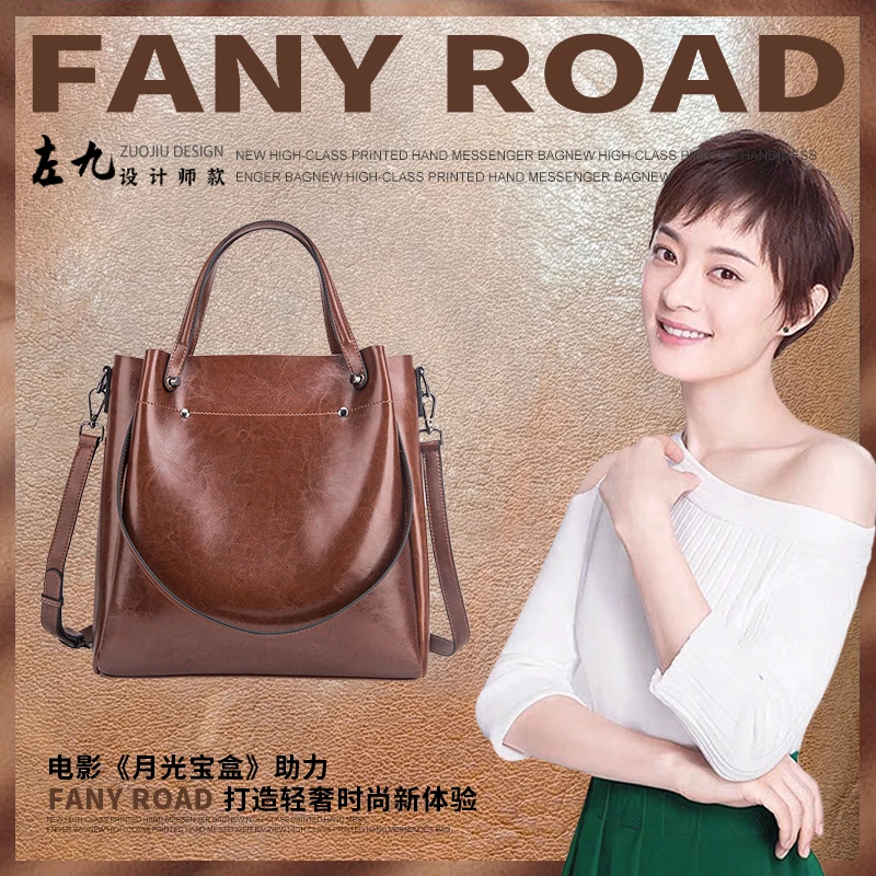 【久等了，即刻享受您的高贵】牛皮女包大气复古真皮大包21H0809