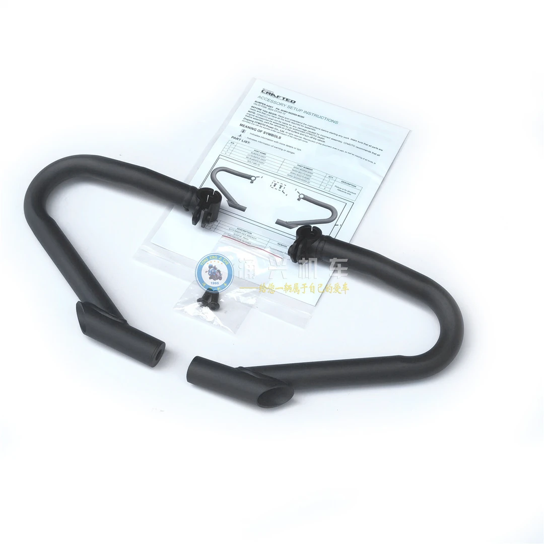 Cfmoto春风250CLC保险杠原厂加厚改装护杠 安装 加装保险杠