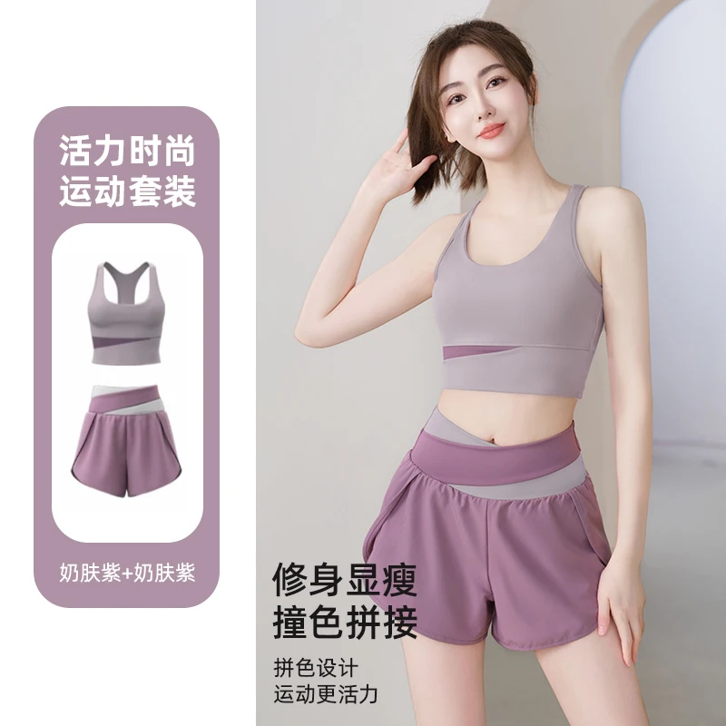 瑜伽服女套装夏季带胸垫晨跑跑步健身上衣透气速干假两件运动短裤