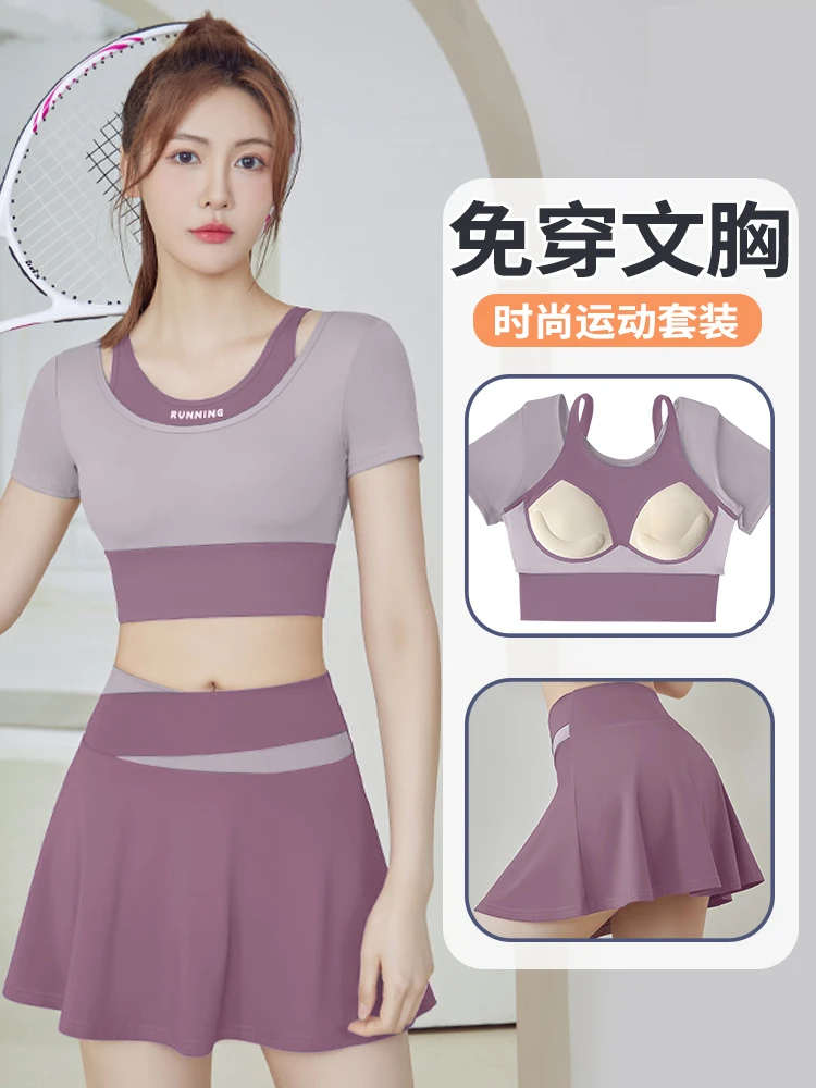 速干套装显瘦气质运动网红时尚美背夏季外穿修身薄款假两件短袖