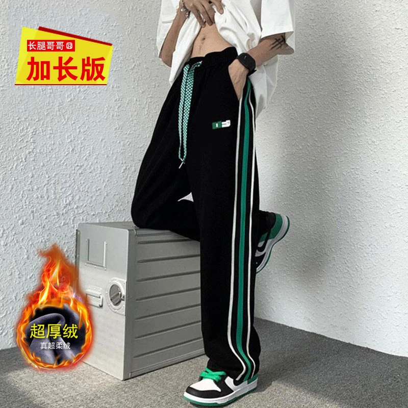 秋冬190高个子加长版男裤生学生加绒加厚青少年120cm拖地裤运动裤