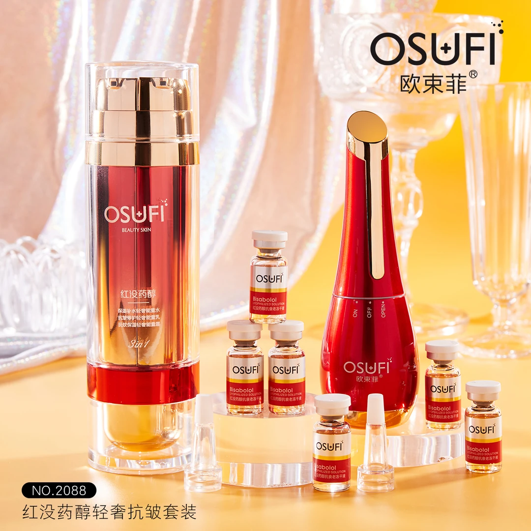 欧束菲红没药醇轻奢抗皱套装能量水能量霜护肤套盒