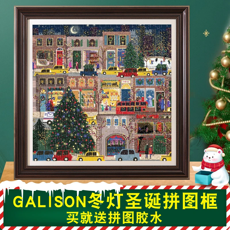 galison冬灯圣诞节日拼图框方形画框装裱卡纸繁花盛开边diy相框架