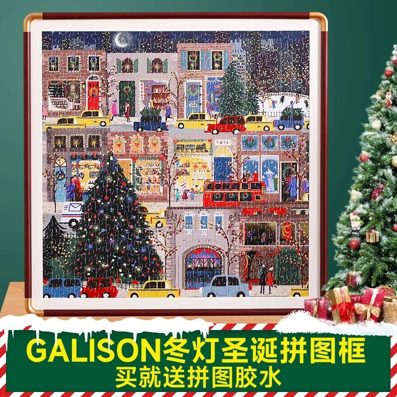 仿铜角实木galison冬灯拼图相框圣诞节日平安夜diy卡纸画框架定制