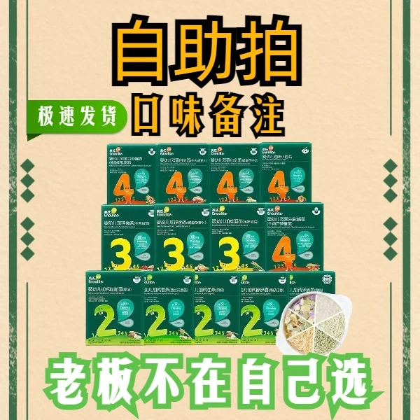 【自助拍备注】双熊海绵宝宝拍好后跟卖家确认（别发客服号）