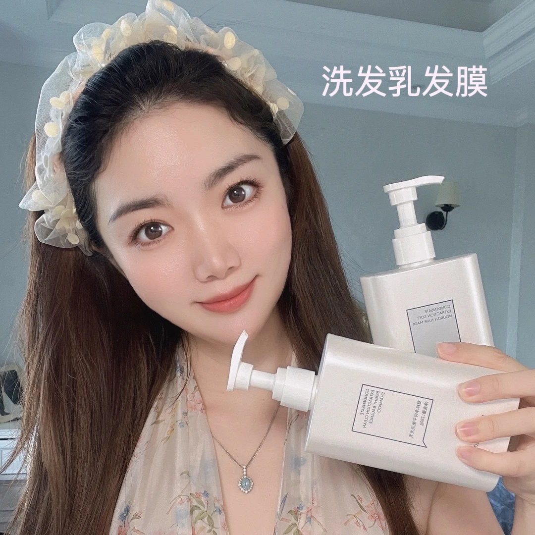 EMEDO奢养蓬松洗护洗发水发膜