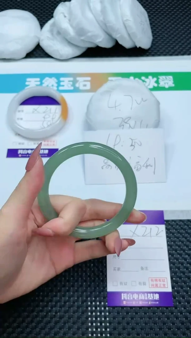 【闪购商品】石英质玉手镯未镶嵌6X212-60