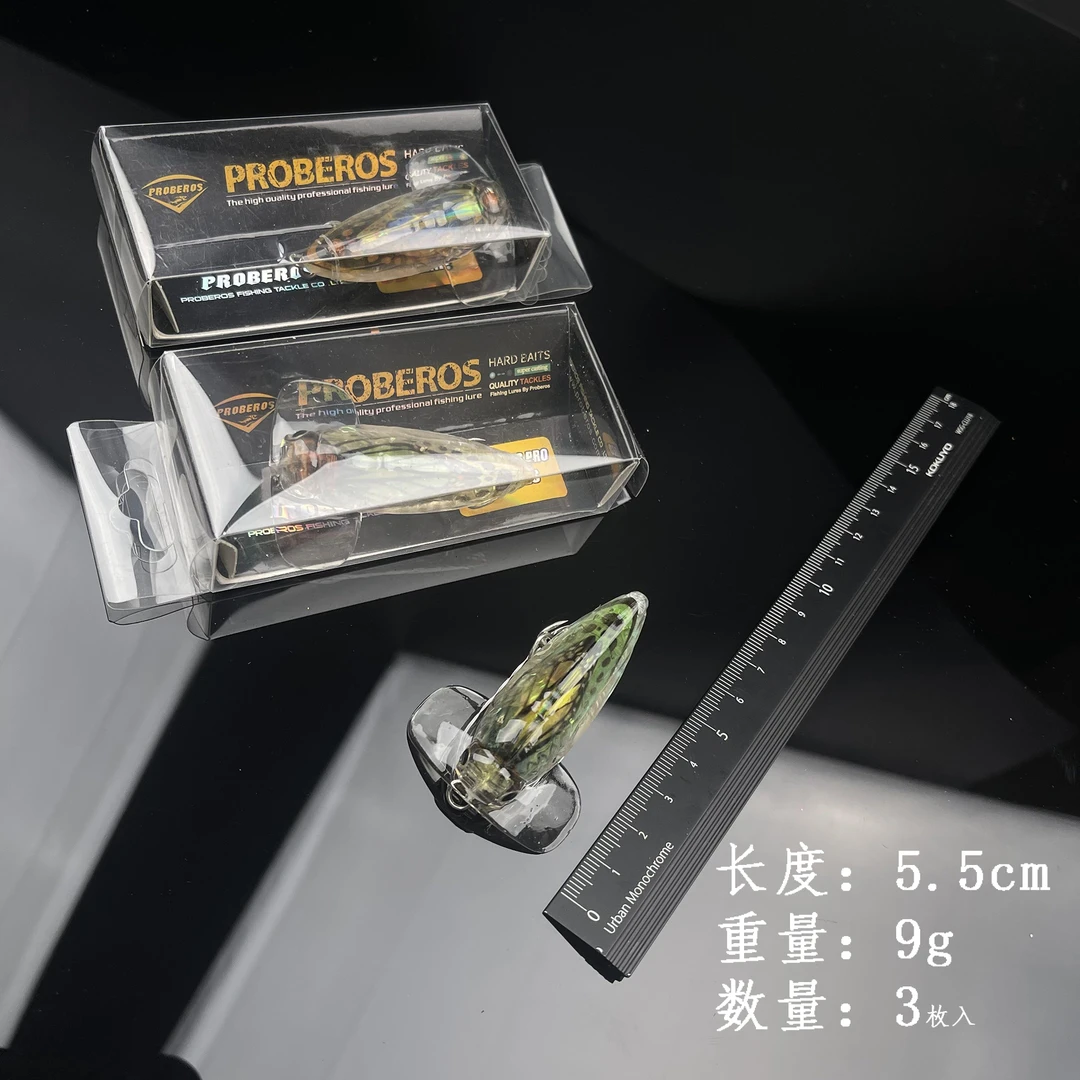路亚饵儿童轮活动大全