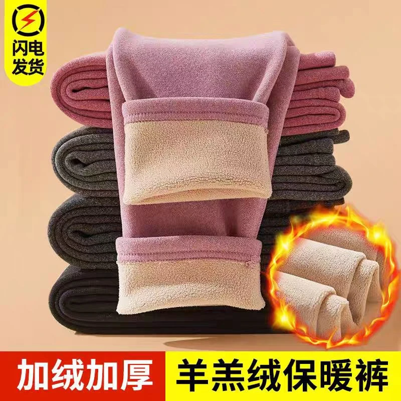 加绒加厚打底裤加肥加大保暖裤女士羊羔绒高腰秋裤男士保暖裤