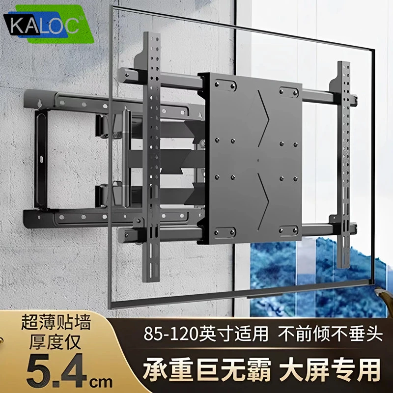 电视挂架新疆包邮海信雷鸟三星索尼华为创维大屏电视伸缩挂架