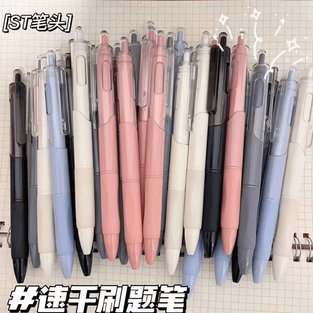 ins刷题用笔彩色按动式中性笔0.5mm