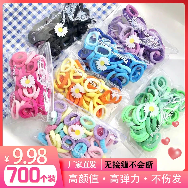 宝宝不伤发高弹力可爱小女孩头绳彩色小皮筋儿童高颜值发绳女童