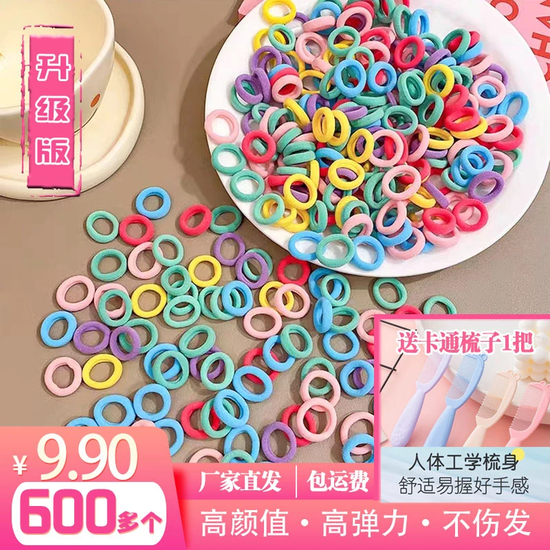 糖果色高弹力扎头发发圈头饰彩色小发绳女童宝宝儿童发圈头饰头绳