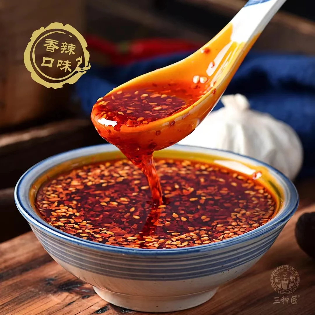 三种匠 风味独特 仿冒必究东北正宗 辣椒油