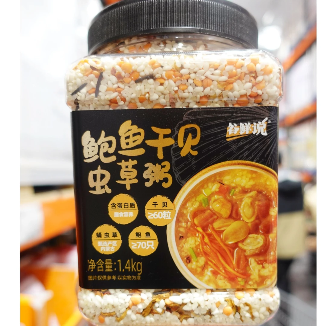 包邮costco开市客谷鲜说鲍鱼干贝虫草粥真有料补充蛋白质海鲜粥
