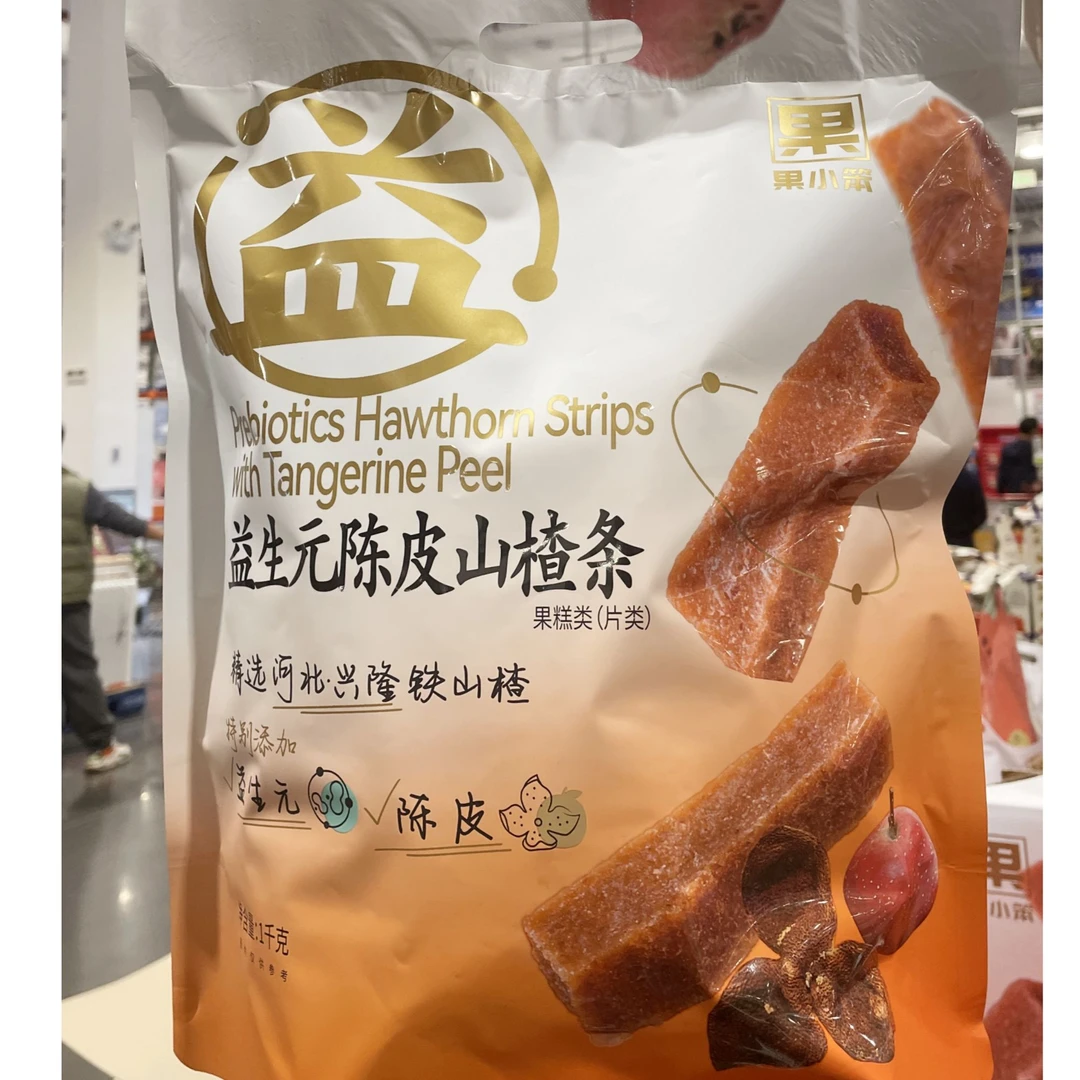 包邮开市客costco益生元陈皮山楂条独立包装酸甜软糯休闲小零食