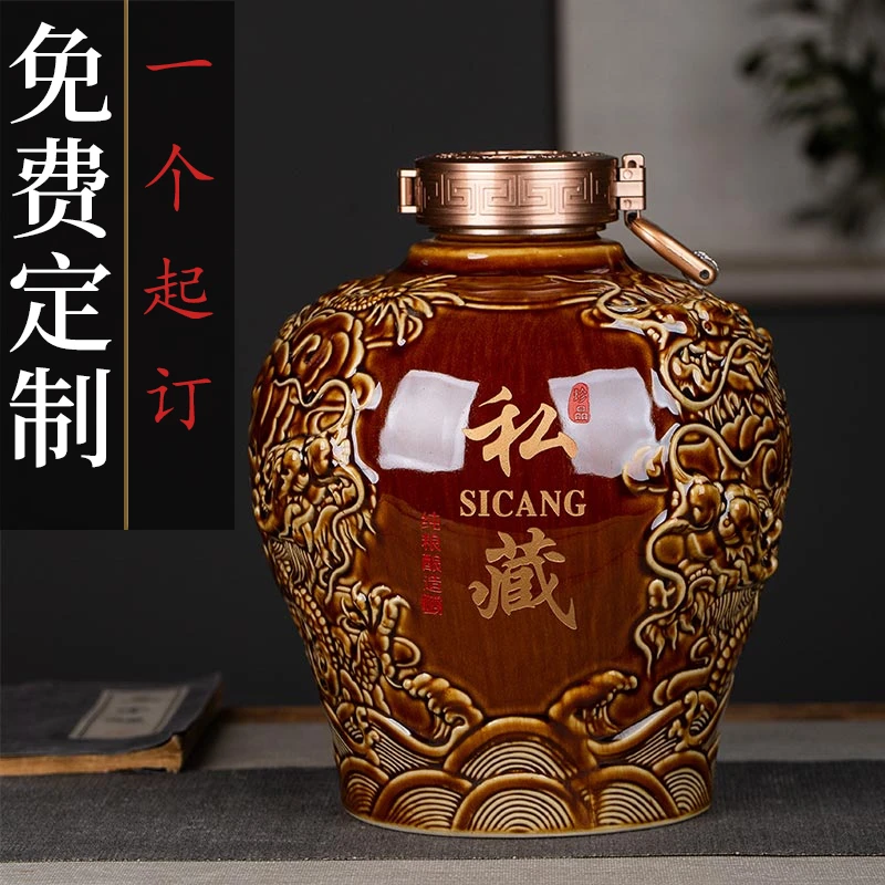景德镇加厚泡酒瓶5斤10斤高分子密封送礼家用泡酒罐专用酒坛子