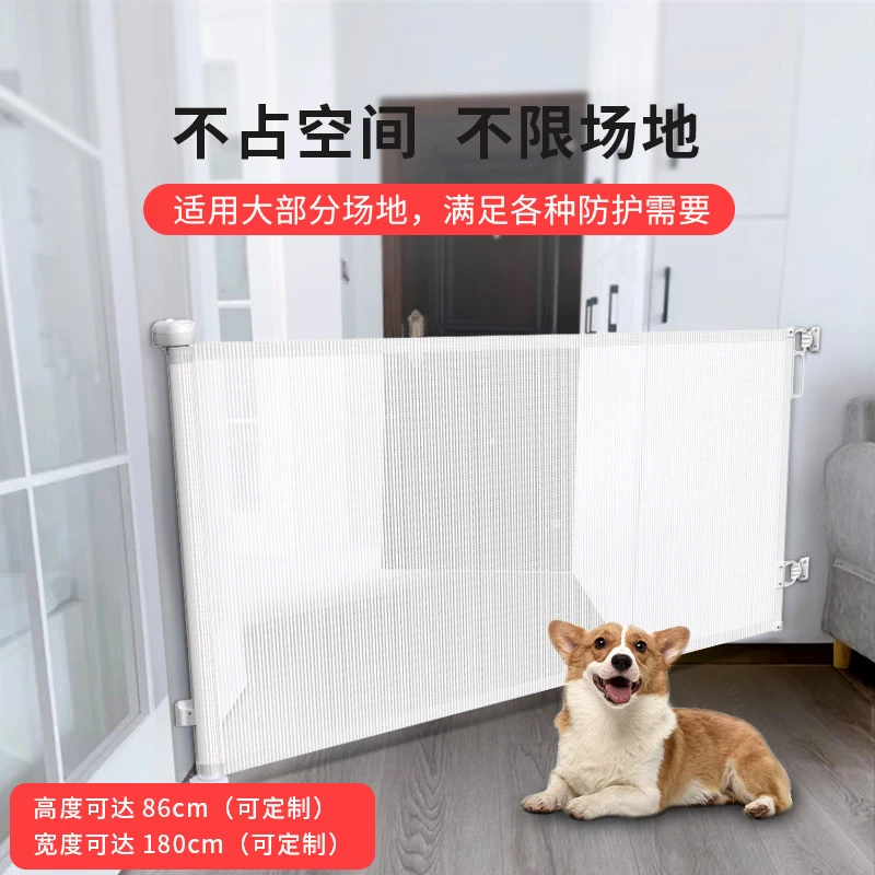 可伸缩门栏室内楼梯免打孔宠物儿童婴儿宝宝爬行围栏 适用安装