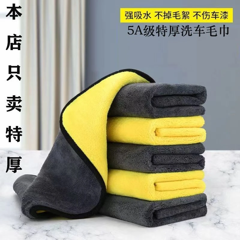 擦车布洗车毛巾汽车玻璃抹布非鹿皮擦地板保洁不留痕迹吸水不掉毛