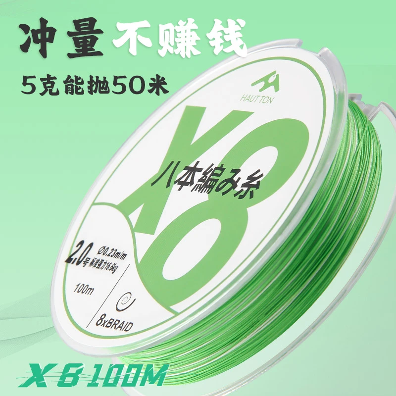 皓顿8编pe线大力马路亚线主线进口强拉力远投顺滑耐磨钓鱼线微物