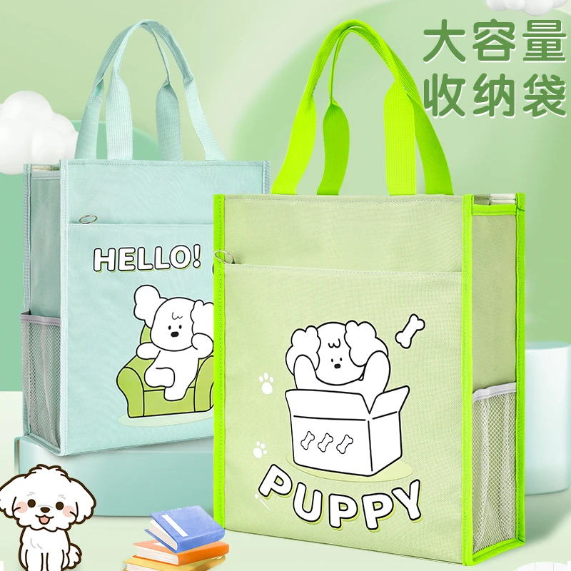 FreeFish/方鱼汪汪队多款图案可选大容量收纳袋作业收纳补习袋