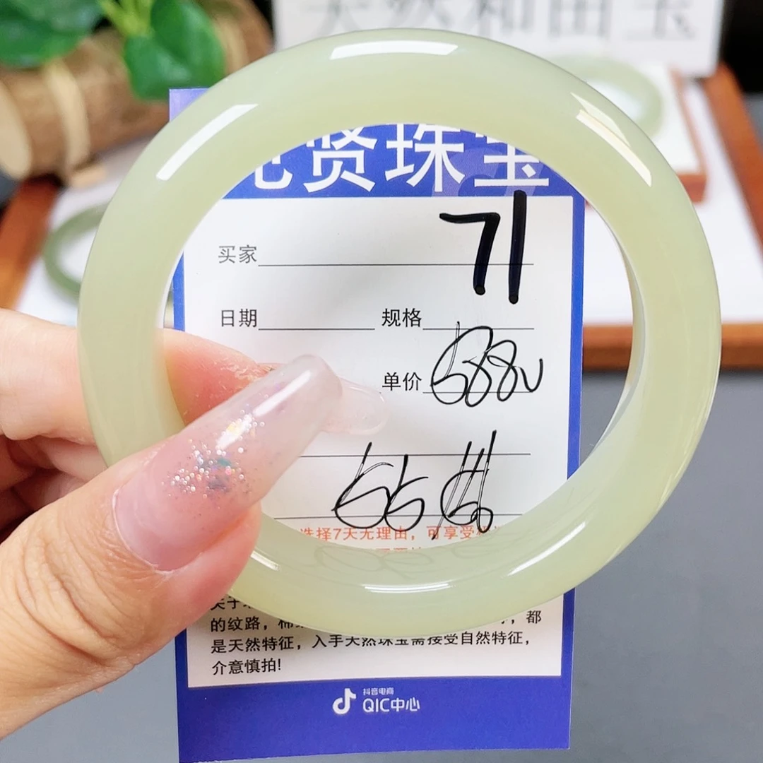 和田玉手镯未镶嵌