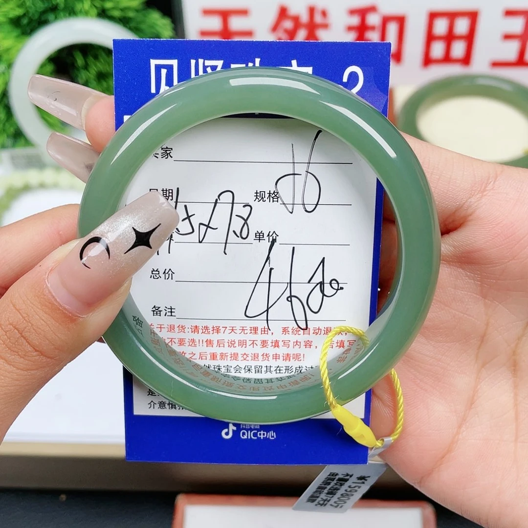 和田玉手镯未镶嵌芝*酒