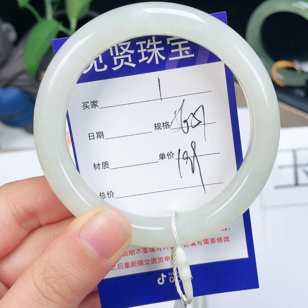 【闪购商品】和田玉手镯未镶嵌