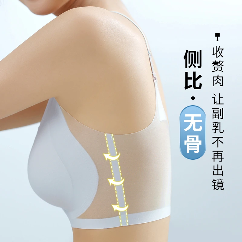 【3件装】小冰皮凉感超薄透气细肩带内衣反重力V领无钢圈吊带内衣女