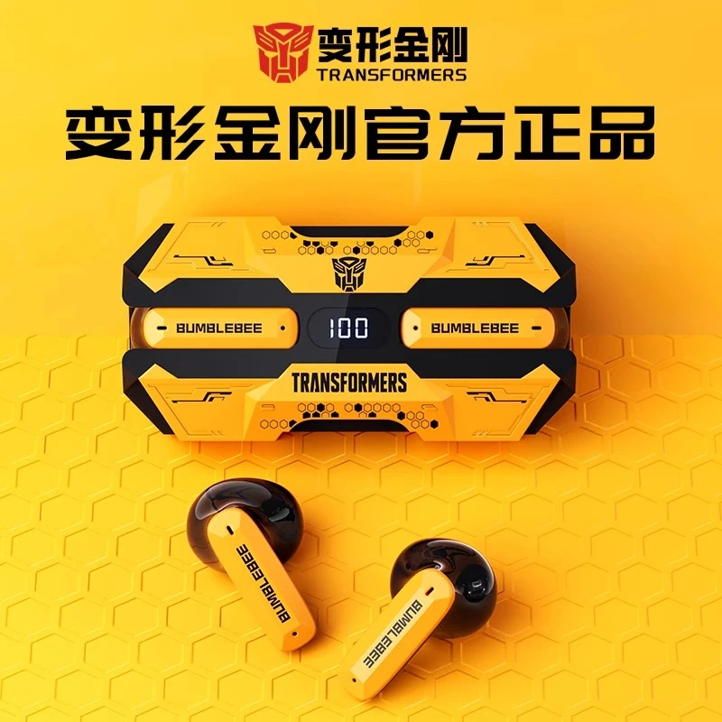 变形金刚T51大黄蜂无线蓝牙耳机游戏音乐双模式低延迟运动跑步用