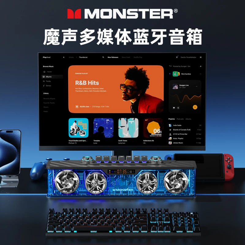 【魔声新款】无线音箱多媒体低音炮立体蓝牙音响RGB炫彩灯兼容通用M