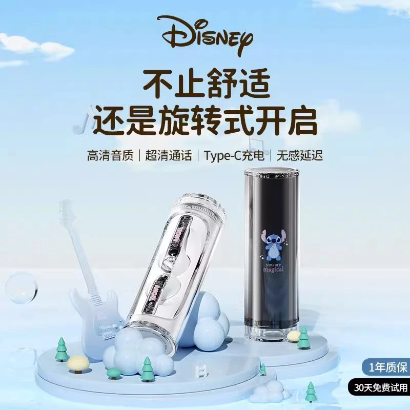 迪士尼超可爱史迪克卡通大电量超长续航款入耳沉浸式无线蓝牙耳机