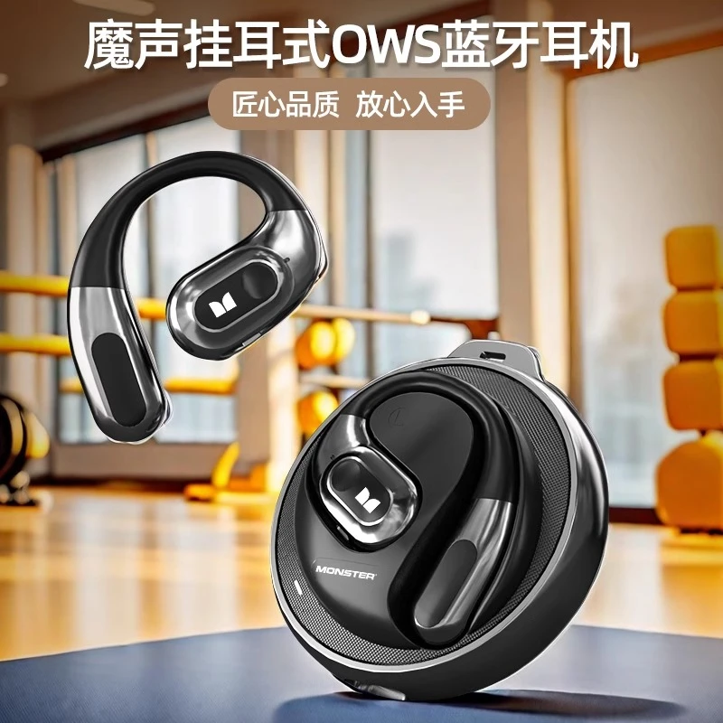 魔声挂耳式不入耳无线蓝牙耳机健身跑步无感佩戴沉浸式降噪网红款