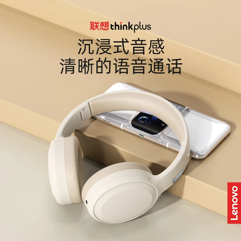 联想TH30头戴式无线蓝牙耳机台式折叠式游戏电竞吃鸡低延迟长续航