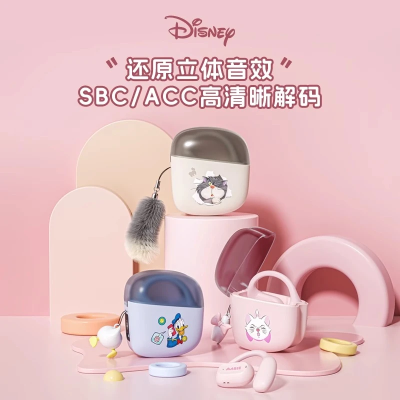 迪士尼运动跑步久戴无感款电竞游戏音画超低延迟无线蓝牙耳机推荐