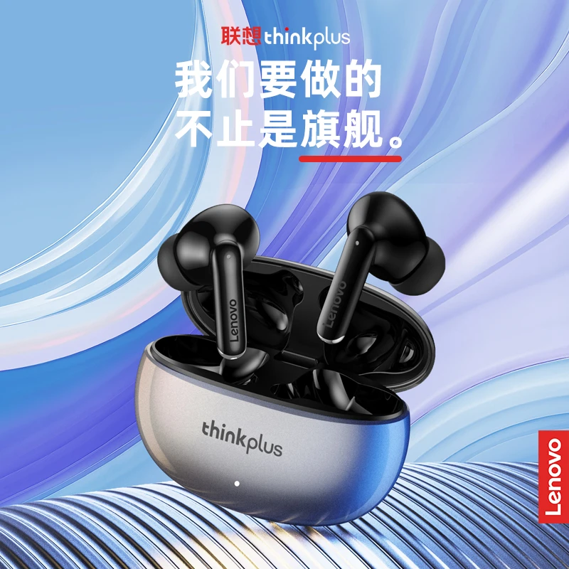 【联想正版】耳机无线蓝牙高颜值游戏耳机音乐运动听歌入耳式通用CZ